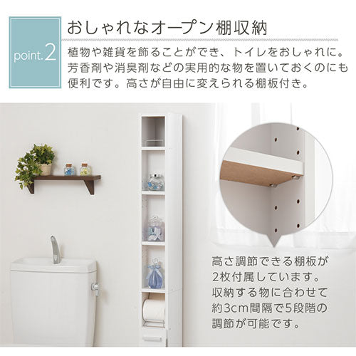 トイレストッカー 11ロールタイプ トイレ収納 おしゃれ ぼん家具