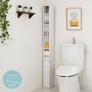 トイレストッカー〔11ロールタイプ〕 トイレ 収納 トイレラック 収納棚 スリム コーナーラック トイレ収納 おしゃれ 掃除用具入れ 小物入れ サニタリー 11ロール収納 ぼん家具