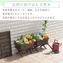 木製プランターボックス プランターラック 木製 鉢カバー プランター おしゃれ 屋外 アウトドア おすすめ ガーデン 送料無料 ぼん家具