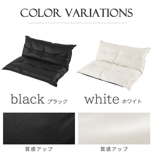 リクライニングソファ ソファ フロアソファ ローソファ おしゃれ ぼん