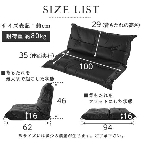 【今だけ600円OFF】リクライニングソファ