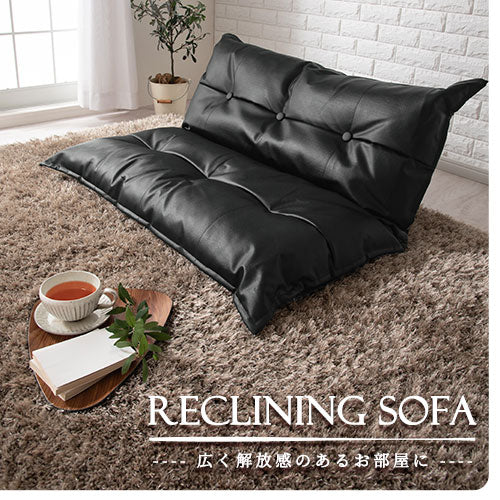 リクライニングソファ ソファ フロアソファ ローソファ おしゃれ ぼん