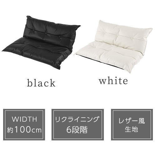 ぼん家具 リクライニングソファ おしゃれ インテリア ソファ