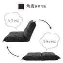 リクライニングソファ リクライニングソファー リクライニング ソファ ローソファー フロアソファ インテリア 家具 おしゃれ 北欧風 ぼん家具