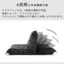 リクライニングソファ リクライニングソファー リクライニング ソファ ローソファー フロアソファ インテリア 家具 おしゃれ 北欧風 ぼん家具