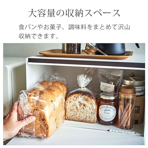 ブレッドケース