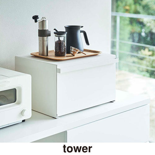 ブレッドケース キッチン用品 おしゃれ 山崎実業 KST060028 ｜ 【公式