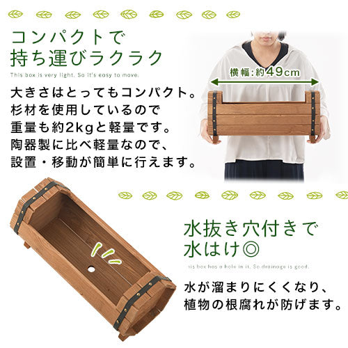 木製樽プランター ぼん家具のおしゃれな ガーデンファニチャー
