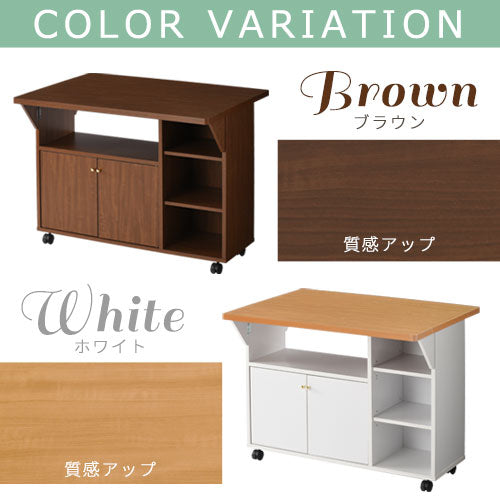 キッチンワゴン