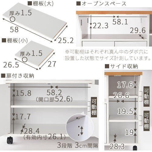 キッチンワゴン