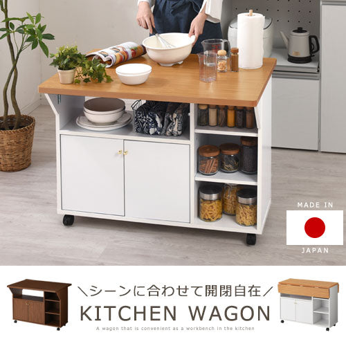キッチンワゴン