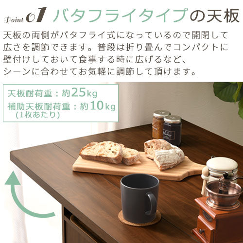 キッチンワゴン