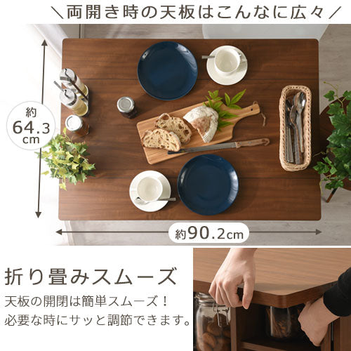 キッチンワゴン