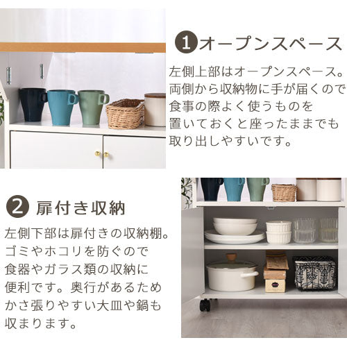 キッチンワゴン