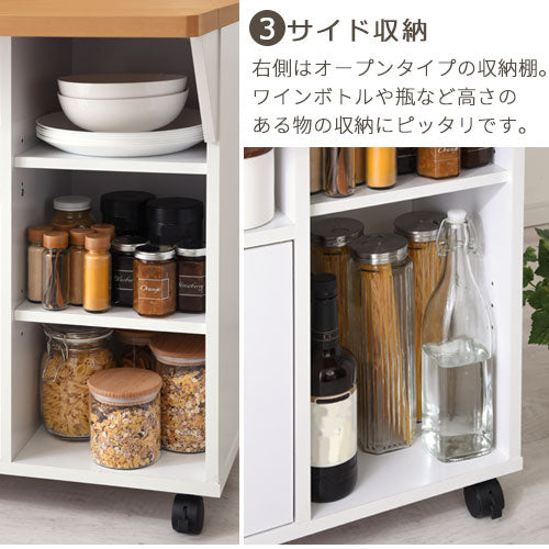 キッチンワゴン