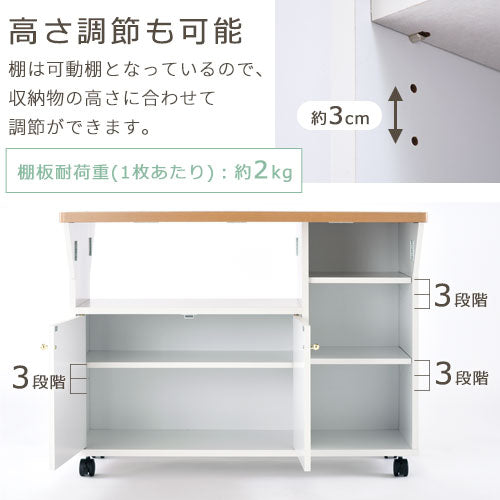 キッチンワゴン