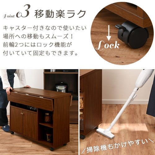 キッチンワゴン