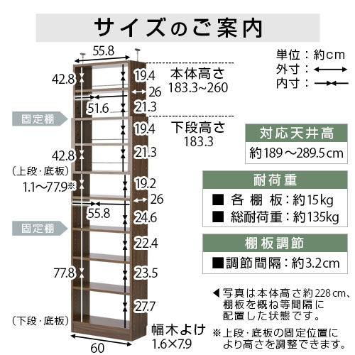 壁面収納 つっぱりラック 棚 約 高さ180 幅80 GEKIKAGU ぼん家具 つっぱり式ウォールラック〔幅45cm〕棚板2枚セット 本棚 ラック