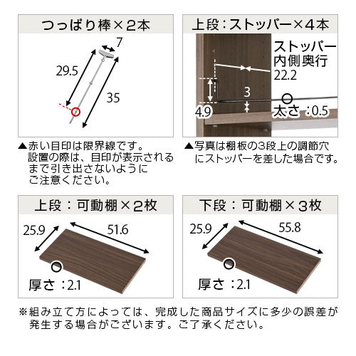 つっぱり式壁面収納ラック〔深型・幅60cm〕