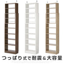 つっぱり式壁面収納ラック 本体〔深型〕幅60cm×奥行19cm 本棚 突っ張り式 9段 可動棚  壁面収納 大容量 収納棚 ブックシェルフ 地震対策 A4 ぼん家具