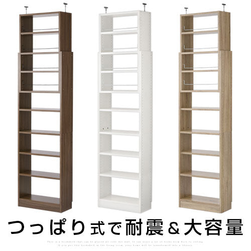 つっぱり式壁面収納ラック〔深型・幅60cm〕