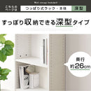 つっぱり式壁面収納ラック 本体〔深型〕幅60cm×奥行19cm 本棚 突っ張り式 9段 可動棚  壁面収納 大容量 収納棚 ブックシェルフ 地震対策 A4 ぼん家具