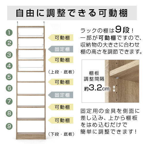 ぼん家具 つっぱり式壁面収納ラック 本体 深型 幅60cm×奥行26cm
