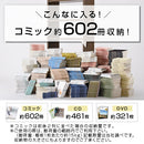 つっぱり式壁面収納ラック 本体〔深型〕幅60cm×奥行19cm 本棚 突っ張り式 9段 可動棚  壁面収納 大容量 収納棚 ブックシェルフ 地震対策 A4 ぼん家具