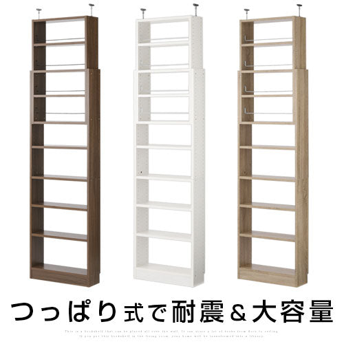 つっぱり式壁面収納ラック〔薄型・幅60cm〕 ぼん家具の