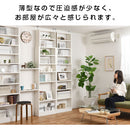 つっぱり式壁面収納ラック 本体〔薄型〕幅60cm×奥行26cm 本棚 突っ張りラック 大容量 収納棚 スリム おしゃれ オープンラック ブックシェルフ 薄型 漫画 収納 cd dvd 幅60 壁面 9段 ぼん家具
