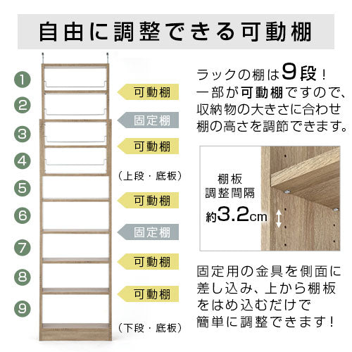 ぼん家具 つっぱり式壁面収納ラック 本体 薄型 幅60cm×奥行19cm