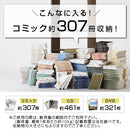 つっぱり式壁面収納ラック 本体〔薄型〕幅60cm×奥行26cm 本棚 突っ張りラック 大容量 収納棚 スリム おしゃれ オープンラック ブックシェルフ 薄型 漫画 収納 cd dvd 幅60 壁面 9段 ぼん家具