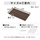 つっぱり式ラック〔深型〕棚板3枚セット 棚 3枚セット 深型 本体別売 当店 つっぱり式ラック 専用 可動棚 木製 下段用 幅56cm 奥行26cm 連結 橋渡し シェルフ ラック 板 増設 拡張 ブリッジシェルフ ぼん家具