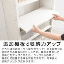 つっぱり式ラック〔深型〕棚板3枚セット 棚 3枚セット 深型 本体別売 当店 つっぱり式ラック 専用 可動棚 木製 下段用 幅56cm 奥行26cm 連結 橋渡し シェルフ ラック 板 増設 拡張 ブリッジシェルフ ぼん家具
