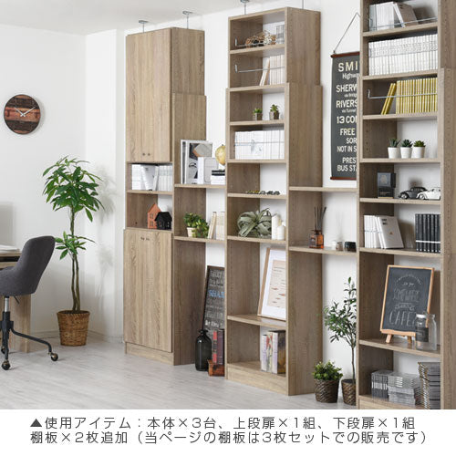 つっぱり式ラック 深型 棚板3枚セット 本棚 ラック 棚板 付属品