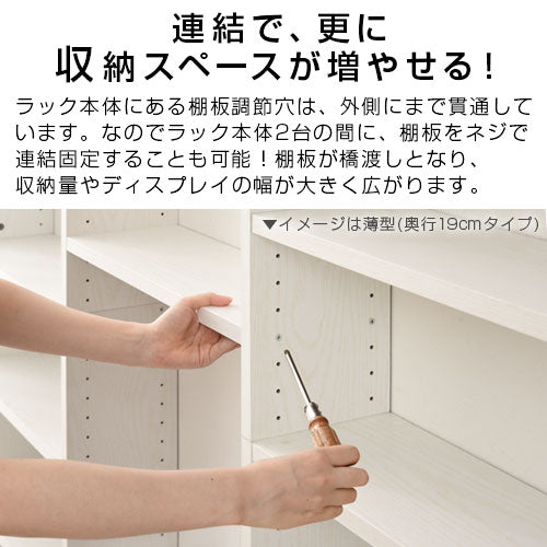 つっぱり式ラック〔深型〕棚板3枚セット