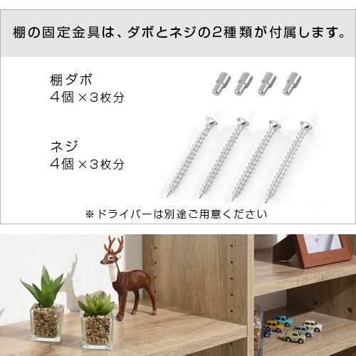 つっぱり式ラック〔深型〕棚板3枚セット