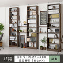 つっぱり式ラック〔深型〕棚板3枚セット 棚 3枚セット 深型 本体別売 当店 つっぱり式ラック 専用 可動棚 木製 下段用 幅56cm 奥行26cm 連結 橋渡し シェルフ ラック 板 増設 拡張 ブリッジシェルフ ぼん家具