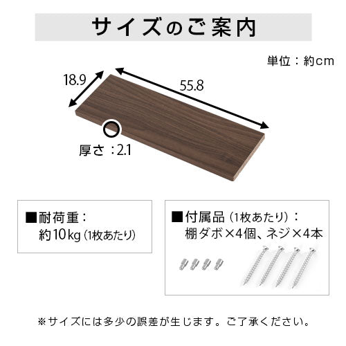 つっぱり式ラック〔薄型〕棚板3枚セット