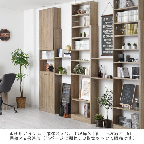 つっぱり式ラック〔薄型〕棚板3枚セット