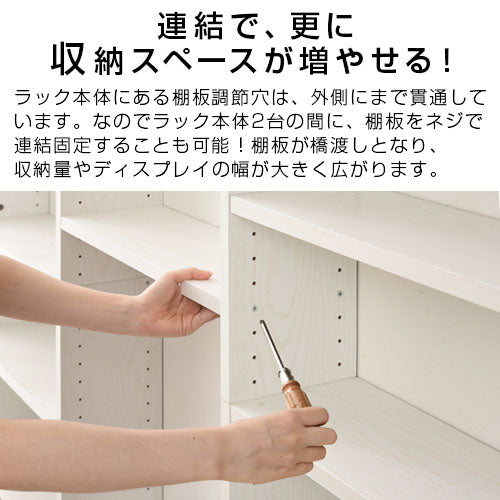 つっぱり式ラック〔薄型〕棚板3枚セット