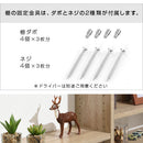 つっぱり式ラック〔薄型〕棚板3枚セット 棚 3枚セット 薄型 本体別売り 当店 つっぱり式ラック 専用 可動棚 たな 連結 橋渡し シェルフ ラック 木製 下段用 板 増設 拡張 ブリッジシェルフ ぼん家具