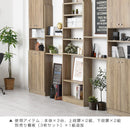 つっぱり式壁面収納ラック専用〔下段扉〕 扉 本棚 収納棚 下段 本体別売り 扉付き 突っ張り棚 突っ張り ラック スリム 大容量 漫画 コミック 収納棚 薄型 オープンラック 転倒防止 木製 幅60 ぼん家具