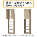 つっぱり式壁面収納ラック専用〔上段扉〕 扉 後付け上段 ラック 上段扉 本体別売り 本棚 扉付き 突っ張り 扉付き収納 スリム 大容量 シェルフ 漫画 コミック 収納棚 薄型 オープンラック 木製 棚 幅60 ぼん家具