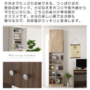 つっぱり式壁面収納ラック専用〔上段扉〕 扉 後付け上段 ラック 上段扉 本体別売り 本棚 扉付き 突っ張り 扉付き収納 スリム 大容量 シェルフ 漫画 コミック 収納棚 薄型 オープンラック 木製 棚 幅60 ぼん家具