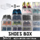 シューズボックス Sサイズ〔8個セット〕 シューズボックス 靴箱 クリア おしゃれ スニーカーボックス スニーカーケース 収納 小型 コンパクト 扉付き コレクション 積み重ね 8個セット ぼん家具