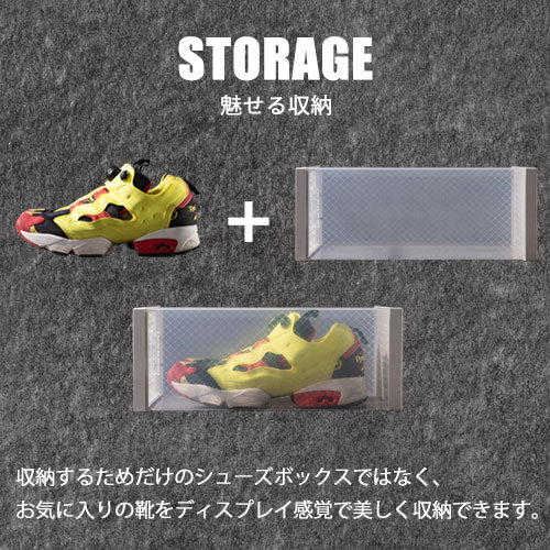 シューズボックス〔S・8個セット〕