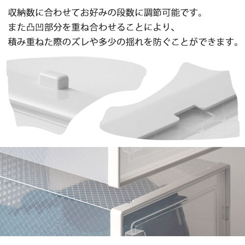 シューズボックス〔S・8個セット〕