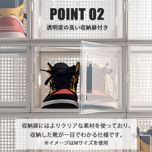 シューズボックス Sサイズ 8個セット 玄関収納 シューズラック 