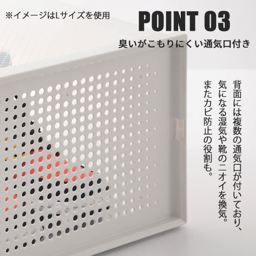 シューズボックス〔S・8個セット〕